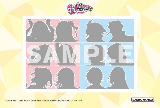 Gundam and Love Live!